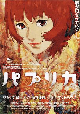 国产日本欧美一区二区三区