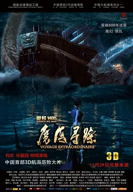 学院讲师的诱惑