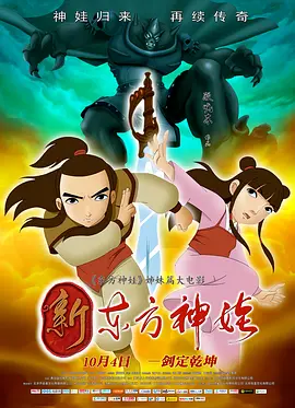 英雄联盟是哪个公司的游戏