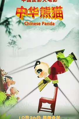 无遮挡在线观看