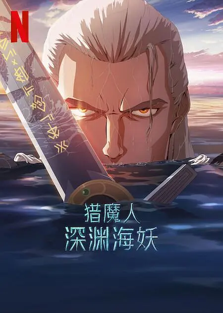 中文字幕亚洲欧美一区