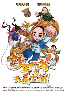 啪啪综合