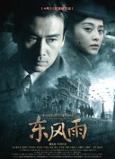 91精品欧美一区二区综合在线