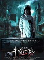 久久涩精品