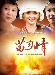 人气高的她