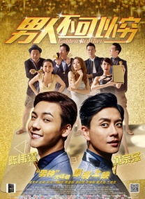 亚洲综合欧美