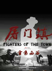 免费**在线观看