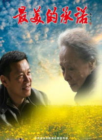 成人午夜电影网十八岁勿入